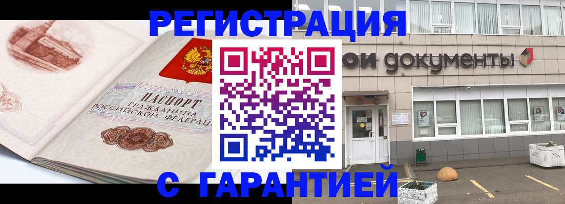 регистрация для школы в Заводоуковске