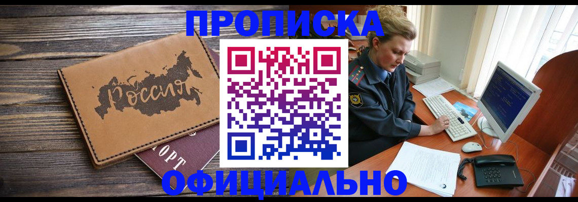 пропишу в квартире в Заводоуковске