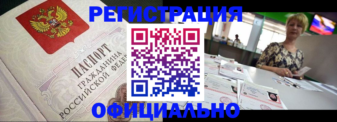 пропишу в квартире в Заводоуковске